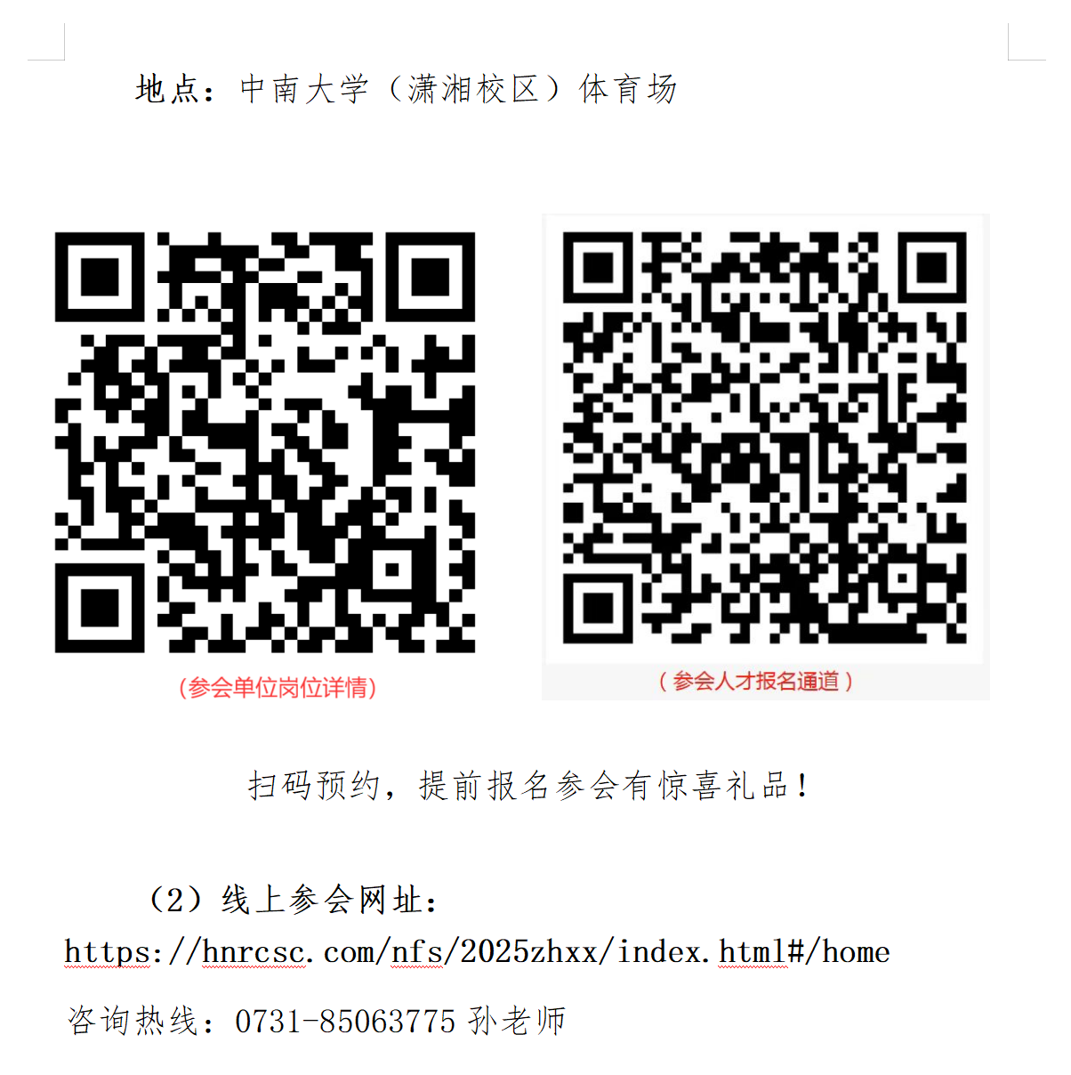 8fcabea8866afd0288432284cc44b1bf.png